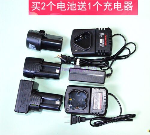 赣春竣工12v锂电池电钻充电器