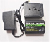 艾美达 高精度激光水平仪投线仪锂电池电源充电器 亚固