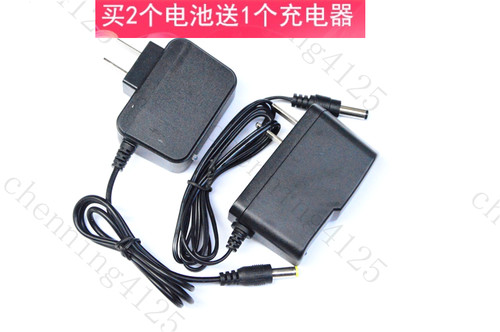 星魔光STARMG 30W  高亮度防水LED锂电头灯 6 8 锂电池组 充电器