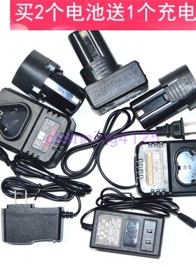 福禄1克 卡玛顿锂电池充电钻电动手电钻电源12V16V16.8V25V充电器