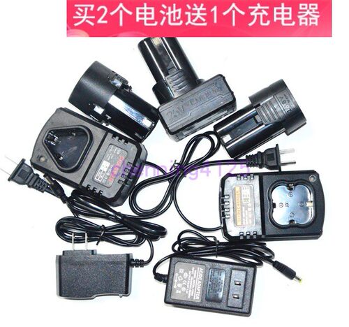 福禄1克 卡玛顿锂电池充电钻电动手电钻电源12V16V16.8V25V充电器