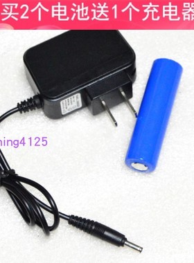 SKYFIRE 天火 SF-002 强光手电筒 锂电池 充电器