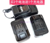 凯利达28V无刷冲击电动扳手 大特 锂电池充电器 赫力工具 德立士