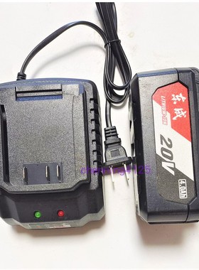 DC FFBL2060电钻批电动扳手电锤电镐角磨机20V锂电池座充电器