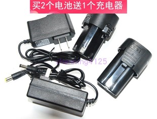 佛兰仕12V16V16.8v18V21V充电锂电钻螺丝刀电池充电器 迈登宝