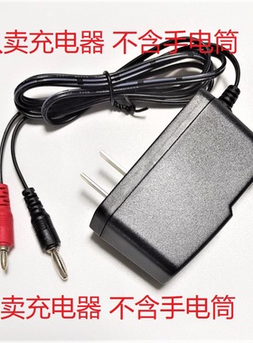 华荣科技GAD203-J BAD202A强光巡检防爆手电筒大小双插头充电器