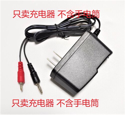 华荣科技多功能强光电筒充电器