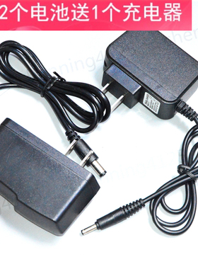 XSR-836X 736D 行舍睿 防水安全锂电池作业灯 头灯 充电器