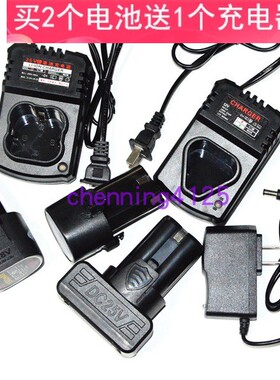 龙韵16.8V16V25V12V24V充电钻锂电池电动手钻A款座充电源充电器