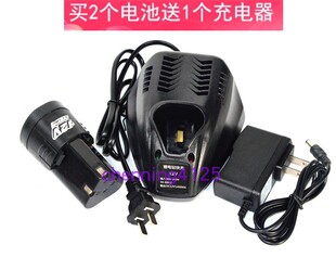 双速锂电钻手电钻手枪钻螺丝刀座充 BHD BL1280 充电 12V 锂电池