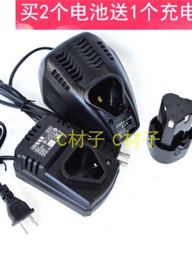 炯杰 独锐 义顶二 东象 RORST 12V BL1013锂电充电钻 电池 充电器