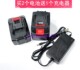 腾达 劲龙98VF98V88V锂电池角磨机无刷冲击电动扳手充电器电源