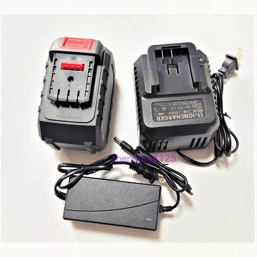 博格达斯坦威21V扳手角磨机电钻电锤电镐电锯吹风机锂电池充电器,五金/工具,其他机电五金,淘宝优惠券,粉丝福利购,淘宝优惠卷