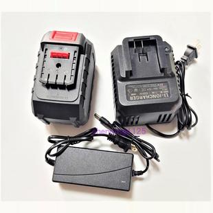 博格达斯坦威21V扳手角磨机电钻电锤电镐电锯吹风机锂电池充电器