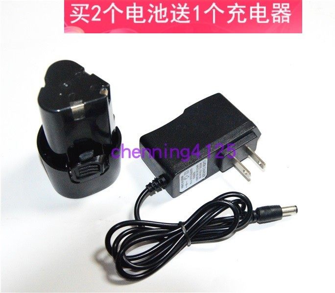 力王12v泰普森电钻锂电池充电器