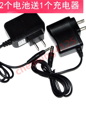 電狼 电狼 DL-199 1328 1338 228 1638 锂电池全防水头灯 充电器