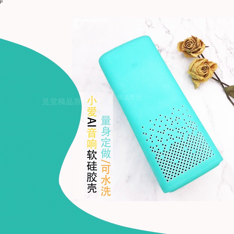 適用于小米AI音箱套 第二代 小愛同學量身定制防摔矽膠殼白色新潮在類目 3C數碼配件, 手機配件, 手機保護套/殼中 - 來自Buy2taobao.com提供專業的淘寶代購服務