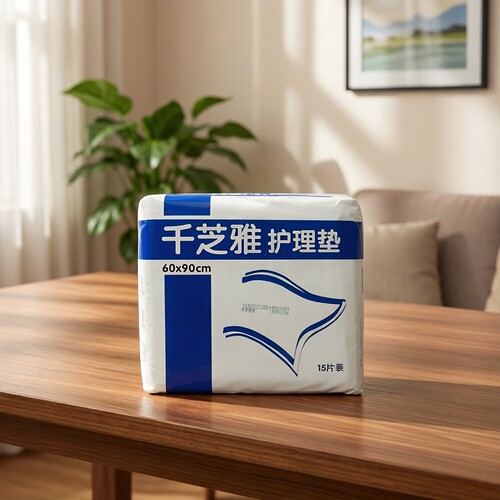 千芝雅绵柔成人护理垫男女通用