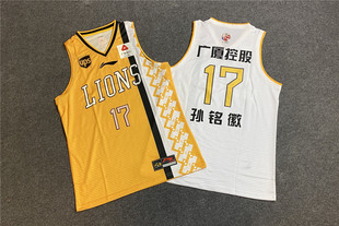 李宁赞助CBA联赛球员GI版 广厦孙铭徽林志杰比赛球衣服上衣AAYN351