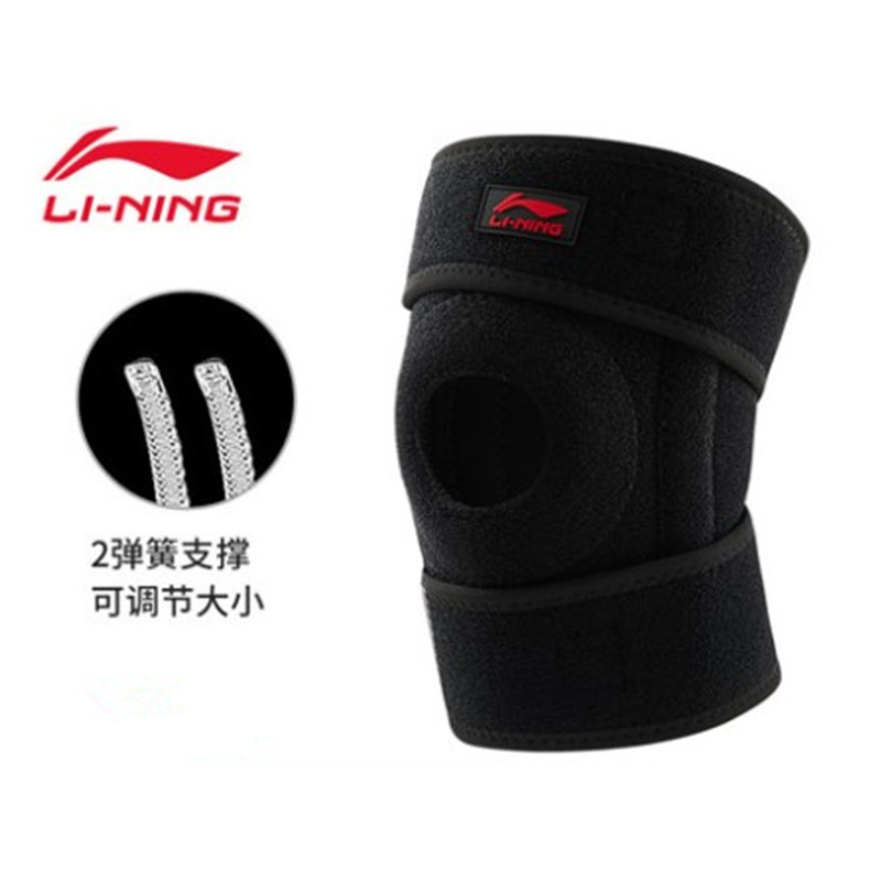 专柜正品李宁运动护具