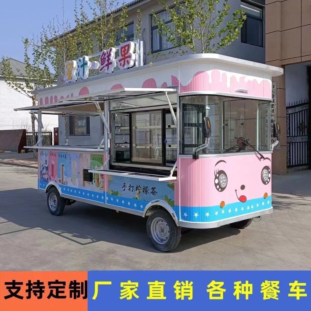 电动不锈钢商用移动售卖餐车