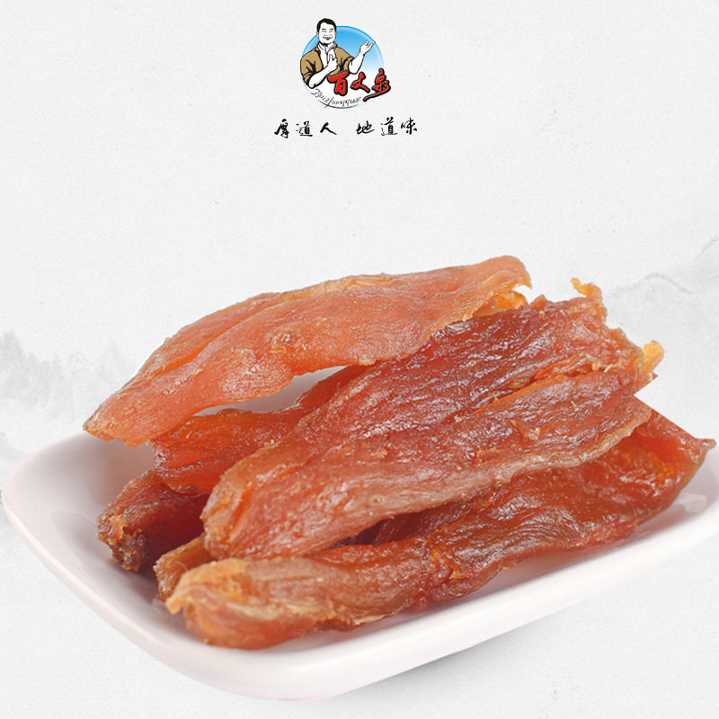 百丈泉江西倒蒸红薯干 300g 农家番薯干软糯香甜休闲小吃