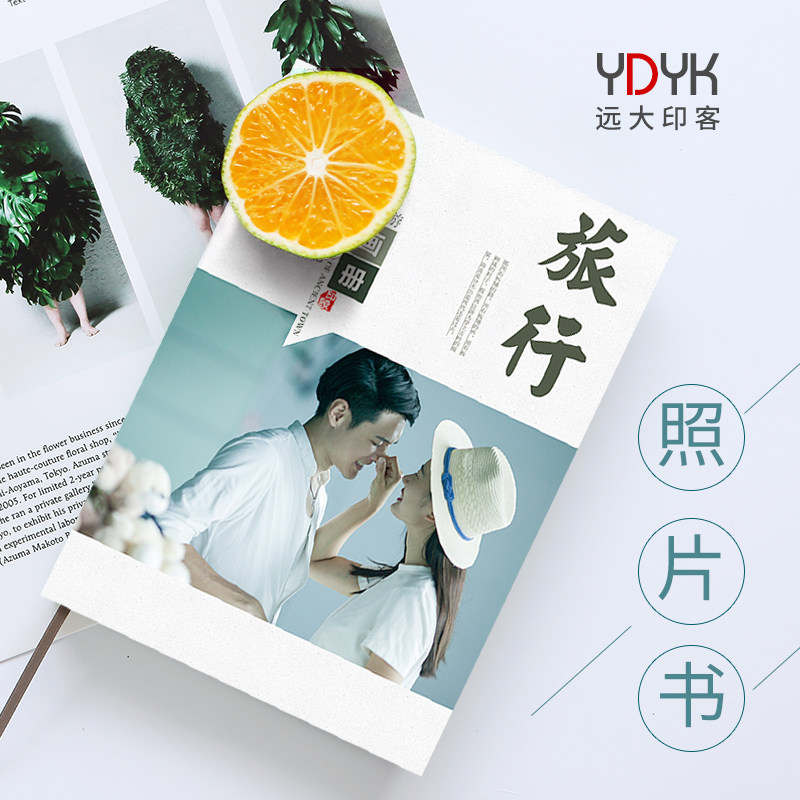 骑马钉照片书杂志册定做冲印企业宣传画册印刷产品手册小批量快印