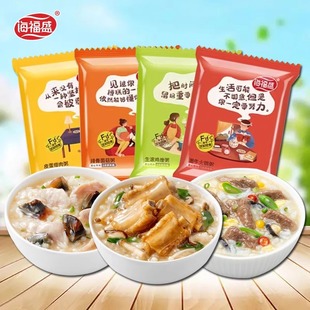 海福盛方便速食粥4口味40g袋装 冲泡即食早餐粥代餐食品早饭夜宵