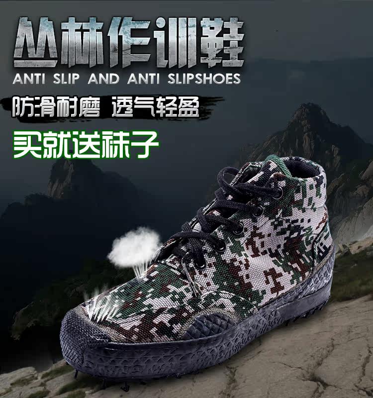 Bottes militaires - Ref 1399753 Image 1