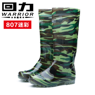 高筒迷彩男雨鞋厨房防水防滑长筒食堂下田水鞋劳保鞋保暖加绒胶鞋