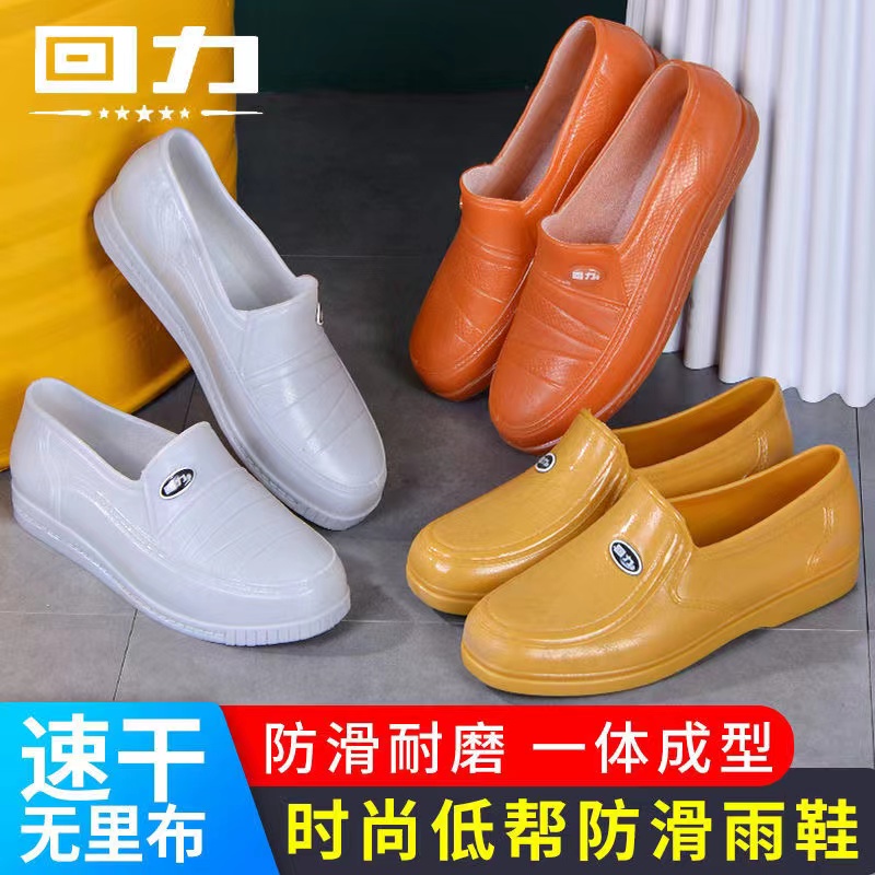 低帮雨鞋男士建筑工地雨靴短筒防水鞋塑胶防滑劳保鞋工作水靴套鞋