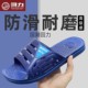 一字拖鞋 上海回力拖鞋 男舒适耐磨防滑浴室居家休闲时尚 潮流男外穿