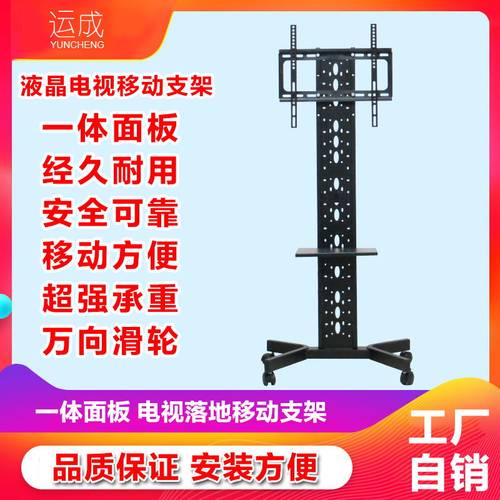 14—47寸LED显示器移动支架/等离子移动挂架/电视推车LP6900