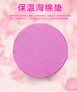 水美颜折叠浴桶好伴侣 专用保温 海棉垫 防寒隔凉保暧垫