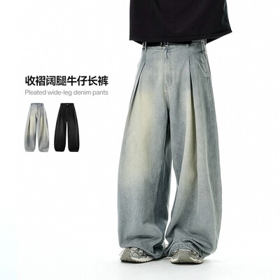 遮肉显腿长松弛感宽松牛仔裤