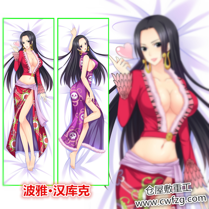 【仓屋敷重工】海贼王 汉库克 女帝动漫礼物等身抱枕