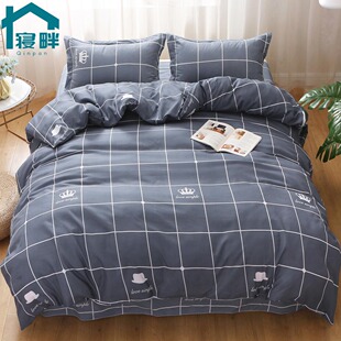 新款 单人双人学生宿舍单件被罩 格子条纹被套简约床上用品耐脏时尚