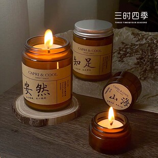 良药香薰蜡烛套装礼盒小众安神助眠浪漫生日礼物卧室香氛蜡烛摆件