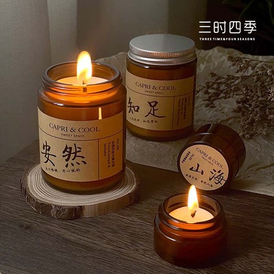 良药香薰蜡烛小众安神助眠