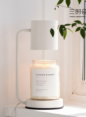 韩国candle warmer同款无火香薰蜡烛暖灯融蜡灯定时融烛灯ins台灯