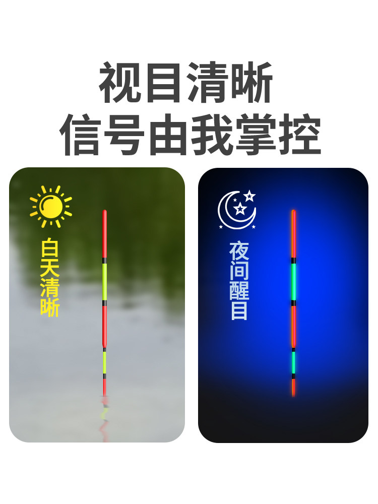 대형 물체 나노 플로트 장거리 캐스팅 대형 부력 대담하고 눈길을 끄는 블랙 핏 라이브러리 낚시용 은잉어 및 입이 큰 큰머리 잉어 거대 물체를 휘두르는 큰 채찍 물고기 플로트