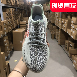 350V2范思椰子鞋加绒男子鞋白斑马冰蓝跑步鞋女透气网鞋男女潮鞋