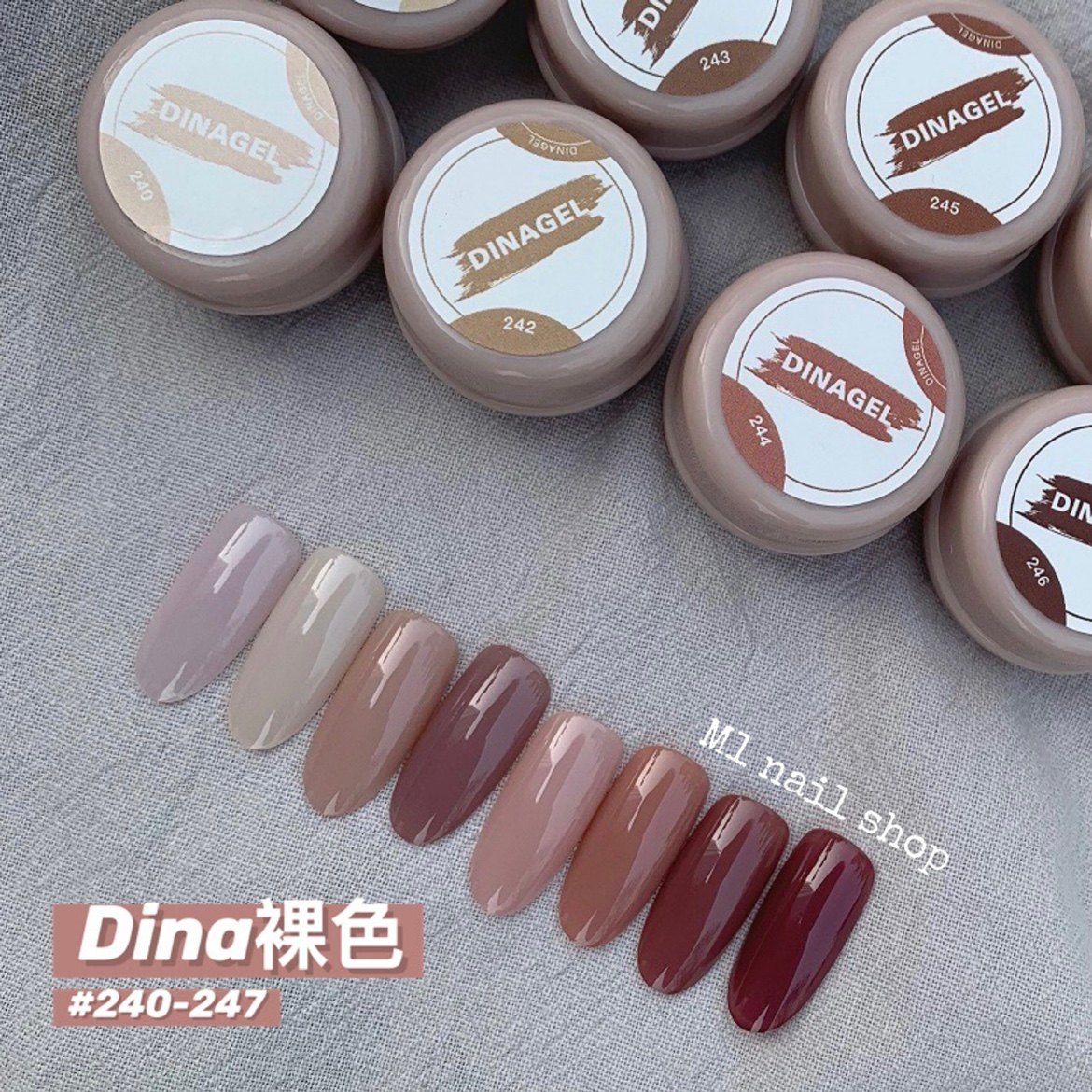 dina裸色透色肌肤色美甲 冰透奶茶色豆沙色 罐装光疗彩绘甲油胶