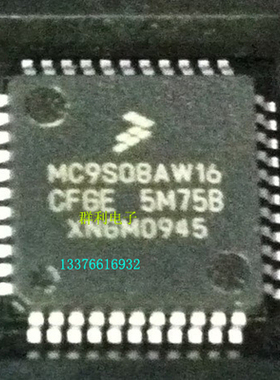 MC9S08AW16CFGE MC9S08AW16CFUE MC9S08AW16MFGE