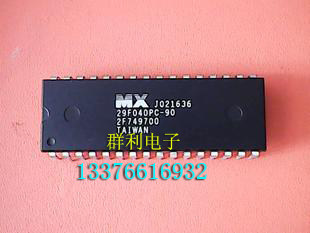 MX29F040PC-90 MX29F040PC-70