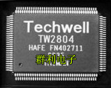 TW2804 TW9905 TW6802B TW8832S