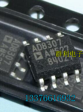 AD8307ARZ AD8307AR AD8307A AD8307