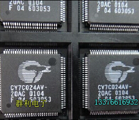 CY7C024AV-25AC CY7C024AV-20AC CY7C024AV-20AXC