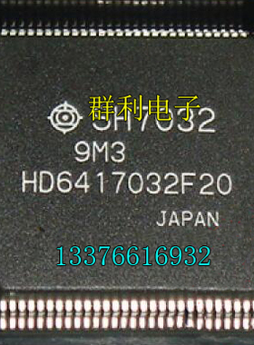 HD6417032F20