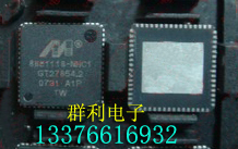 M88E1118-NNC1 88E1118-NNC1 88E1118R-NNC2